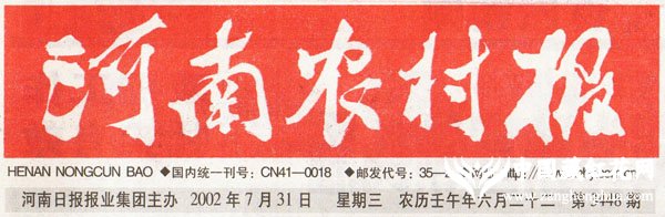 ũ屨2002.07.31ɫ컨
