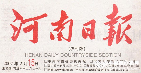 ձũ棩2007.02.15ҩ——غ컨