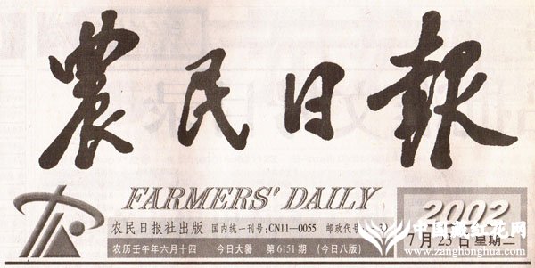 ũձ2002.07.2340컨 Ʒʳ