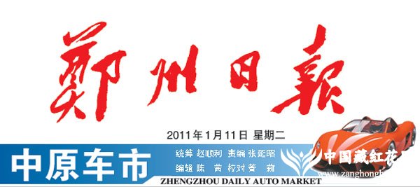 ֣ձ2011.01.11غ컨——Ʒ
