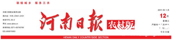 ձũ棩2011.01.12غ컨ŮԸ