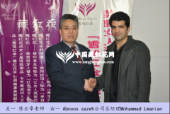 201318գAbnoos Sazeh˾ܾMohammad Imanian
